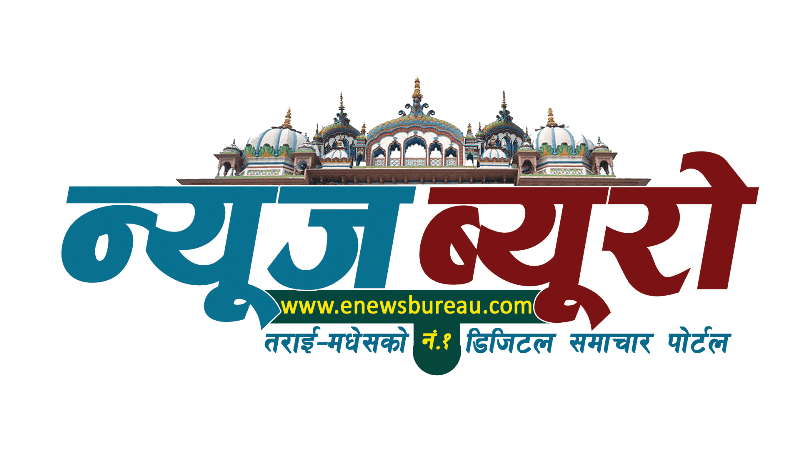 News Bureau Nepal